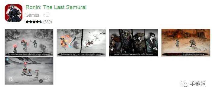 手机折磨日本武士游戏下载_Ronin The Last Samurai 手游体验_只狼风格手游推荐