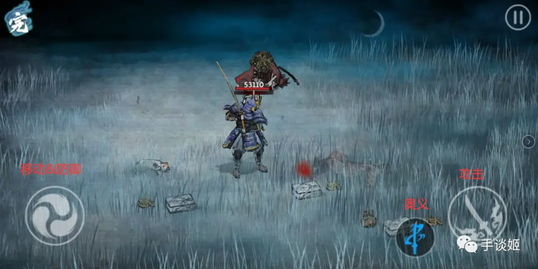 只狼风格手游推荐_手机折磨日本武士游戏下载_Ronin The Last Samurai 手游体验