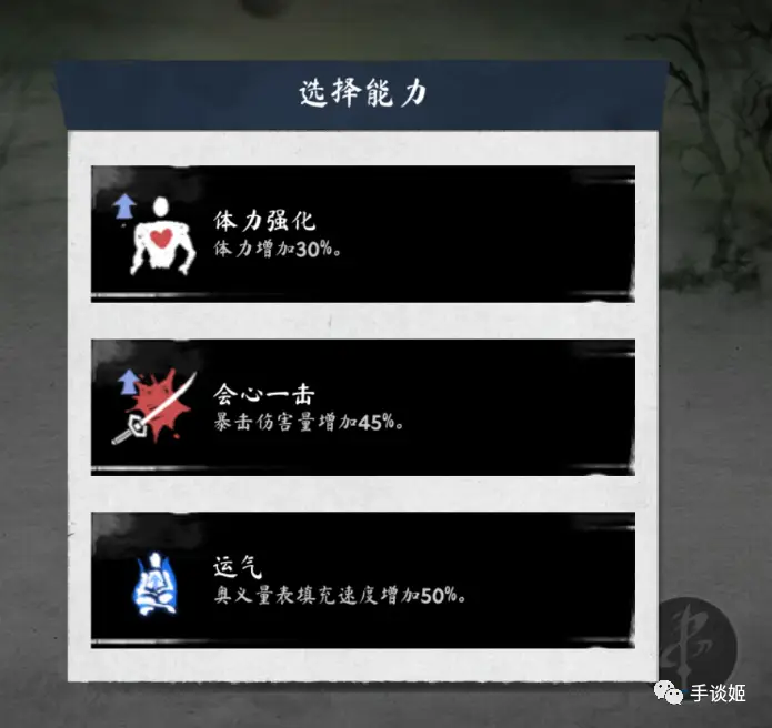 只狼风格手游推荐_Ronin The Last Samurai 手游体验_手机折磨日本武士游戏下载