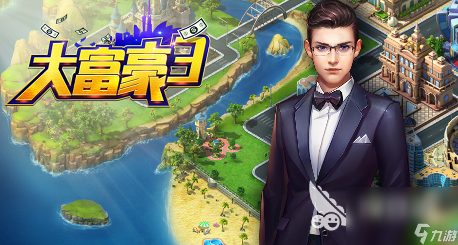 类似模拟投资游戏有哪些 2023真实模拟投资游戏推荐