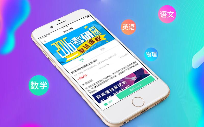 在线教育网站防录屏技术_在线教育网站防下载机制_网站源码下载的会怎么样