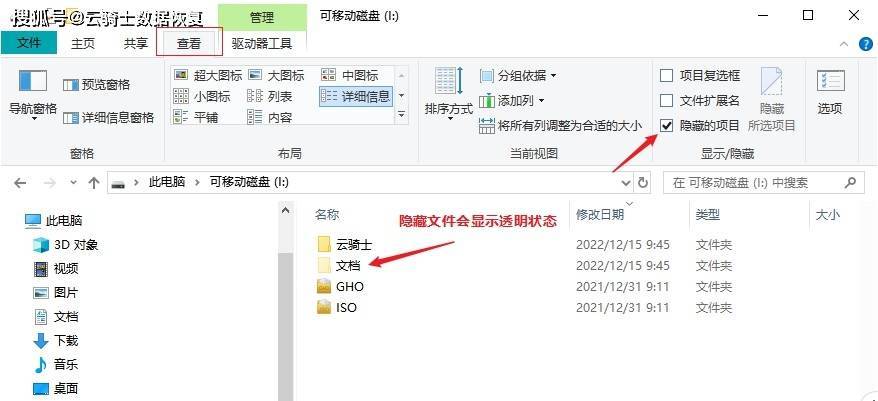 u盘fat32格式恢复数据_u盘显示fat32打开没数据怎么办_电脑没有fat32格式u盘怎么办