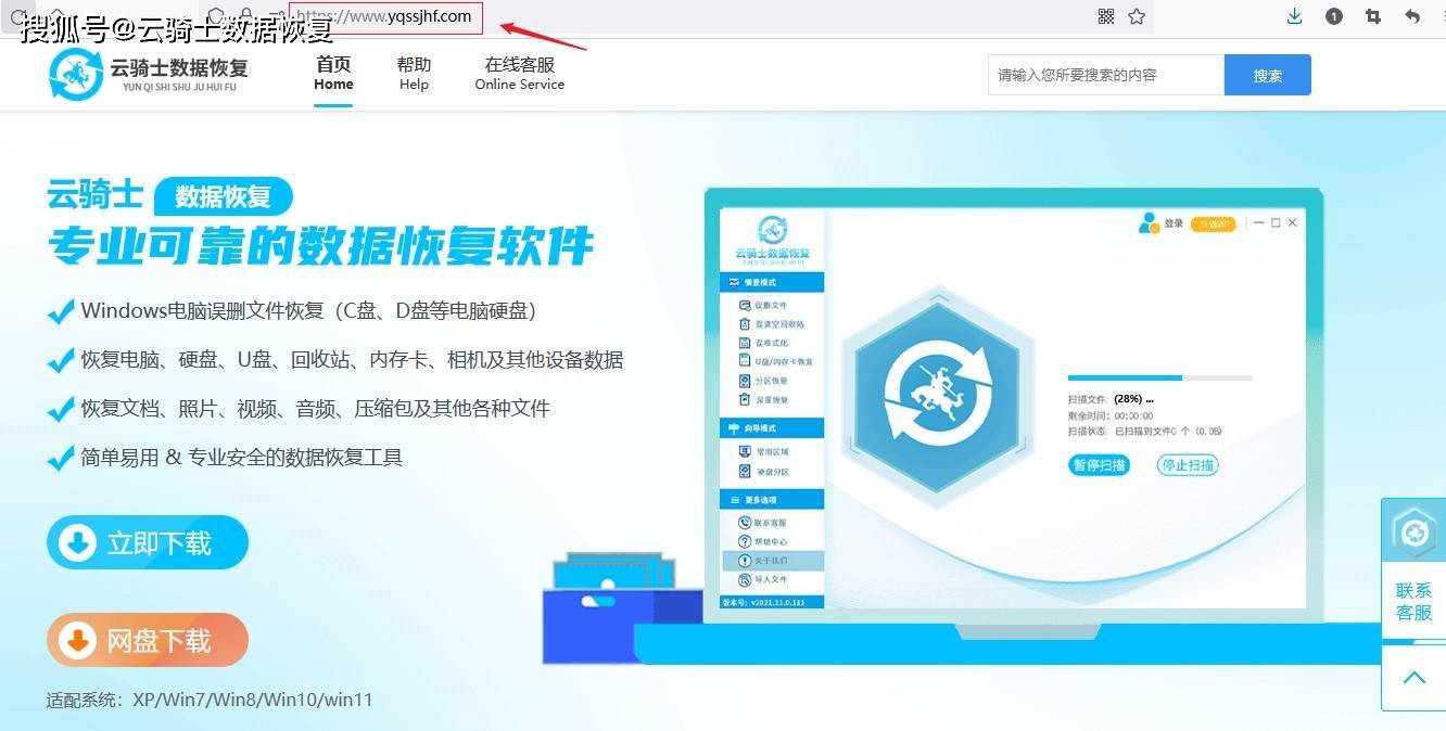 电脑没有fat32格式u盘怎么办_u盘显示fat32打开没数据怎么办_u盘fat32格式恢复数据