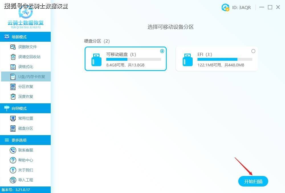 u盘显示fat32打开没数据怎么办_u盘fat32格式恢复数据_电脑没有fat32格式u盘怎么办