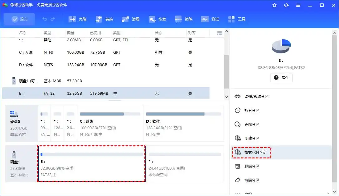 电脑没有fat32格式u盘怎么办_使用命令提示符强制格式化为FAT32_U盘格式化没有FAT32选项