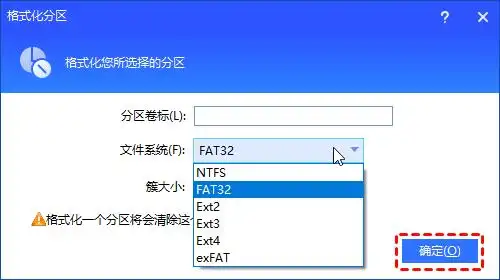 使用命令提示符强制格式化为FAT32_U盘格式化没有FAT32选项_电脑没有fat32格式u盘怎么办