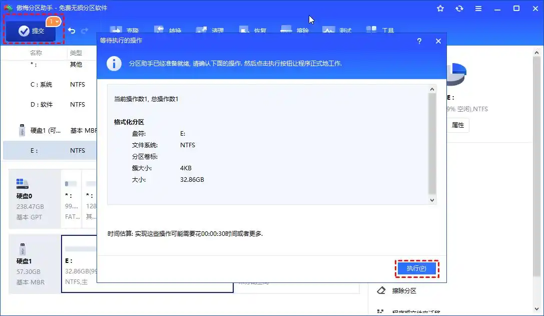 电脑没有fat32格式u盘怎么办_使用命令提示符强制格式化为FAT32_U盘格式化没有FAT32选项