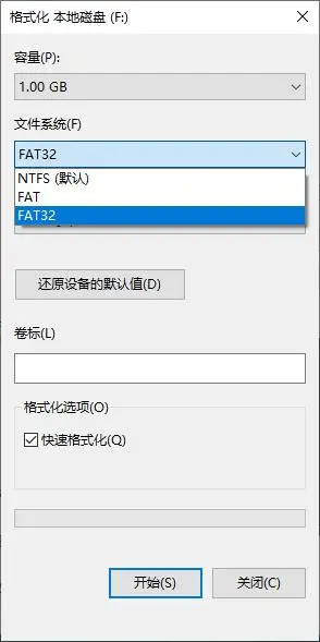 使用命令提示符强制格式化为FAT32_U盘格式化没有FAT32选项_电脑没有fat32格式u盘怎么办