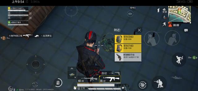 玩吃鸡电脑自动重启_和平精英 刺激战场 信号机制