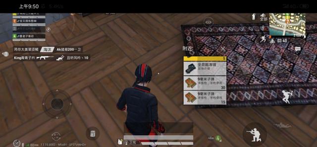 和平精英 刺激战场 信号机制_玩吃鸡电脑自动重启