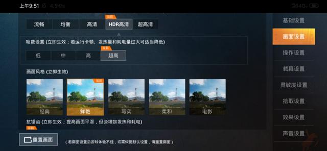 玩吃鸡电脑自动重启_和平精英 刺激战场 信号机制