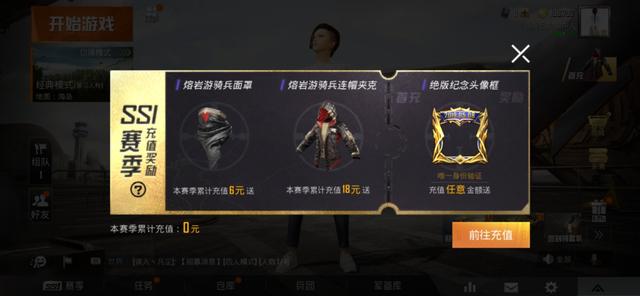 和平精英 刺激战场 信号机制_玩吃鸡电脑自动重启