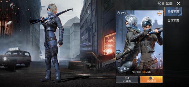 和平精英 刺激战场 信号机制_玩吃鸡电脑自动重启