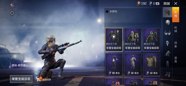 和平精英 刺激战场 信号机制_玩吃鸡电脑自动重启