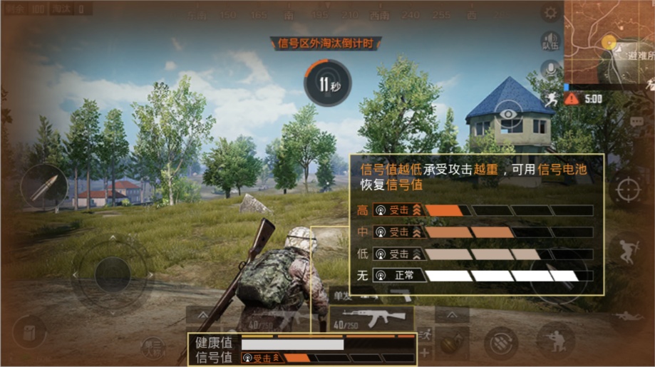 和平精英 刺激战场 信号机制_玩吃鸡电脑自动重启