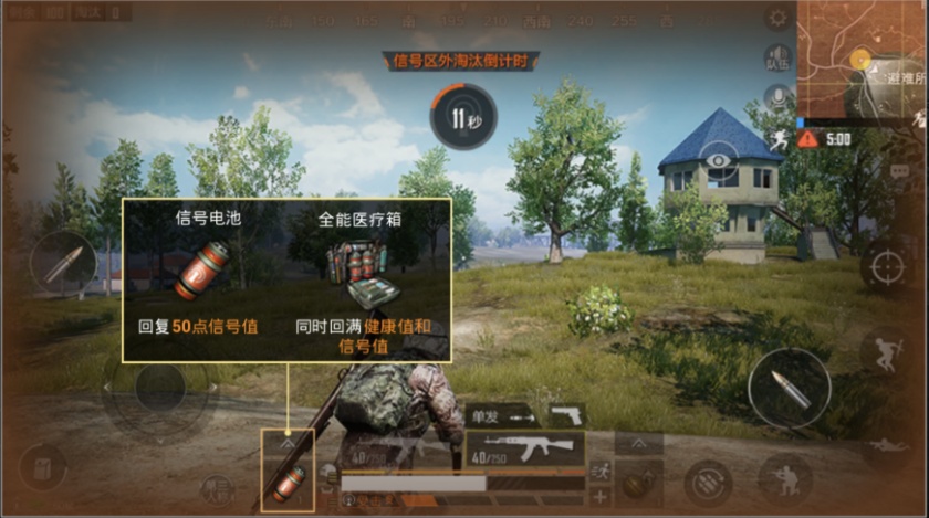 和平精英 刺激战场 信号机制_玩吃鸡电脑自动重启