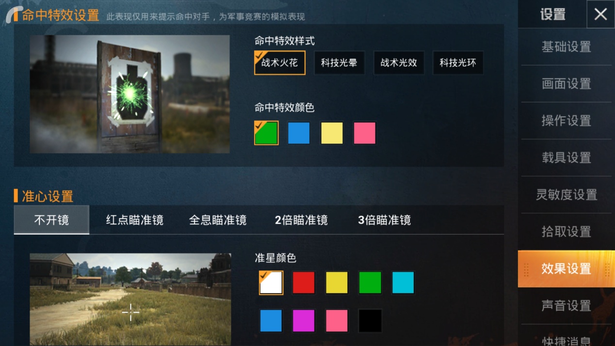 玩吃鸡电脑自动重启_和平精英 刺激战场 信号机制