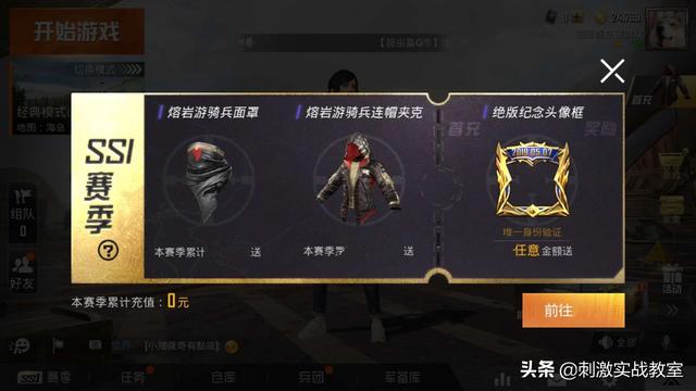 玩吃鸡电脑自动重启_和平精英 刺激战场 信号机制