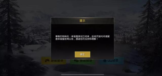 和平精英 刺激战场 信号机制_玩吃鸡电脑自动重启