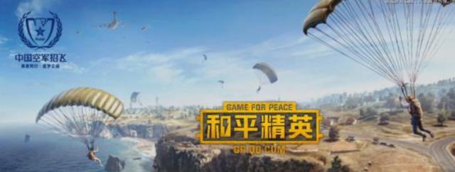 玩吃鸡电脑自动重启_和平精英 刺激战场 信号机制