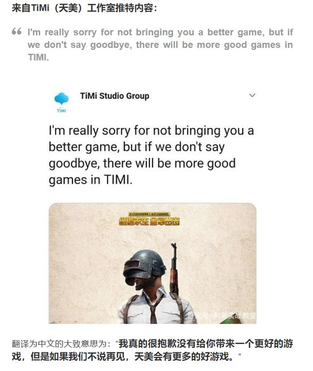 和平精英 刺激战场 信号机制_玩吃鸡电脑自动重启