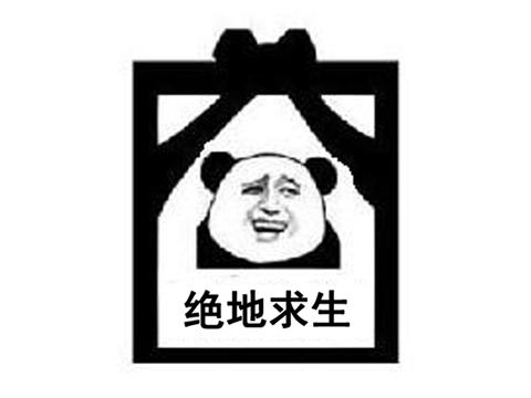 和平精英 刺激战场 信号机制_玩吃鸡电脑自动重启