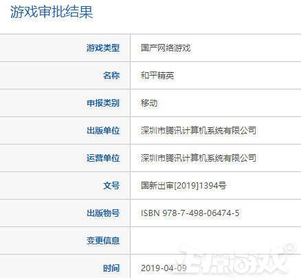 和平精英 刺激战场 信号机制_玩吃鸡电脑自动重启