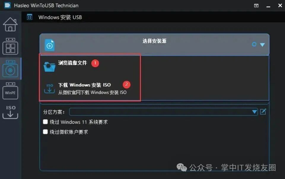 将系统变为到固态硬盘_如何将Windows系统安装到U盘上_制作可引导的Windows启动U盘