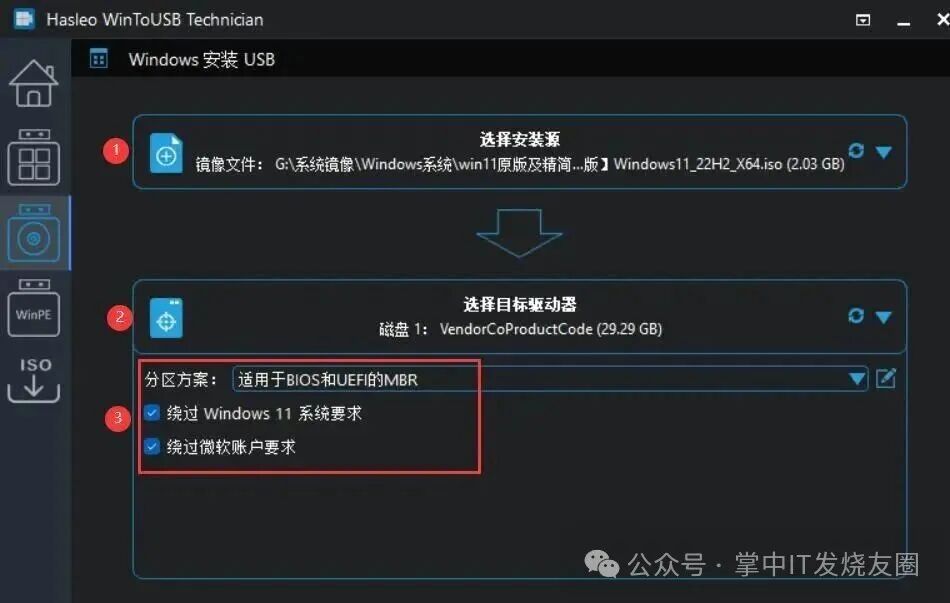 将系统变为到固态硬盘_如何将Windows系统安装到U盘上_制作可引导的Windows启动U盘