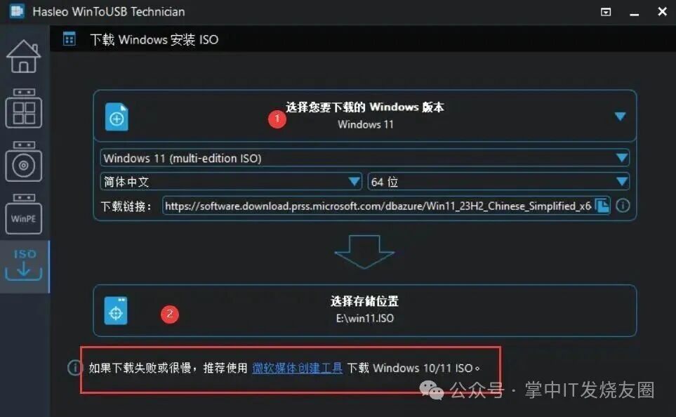 如何将Windows系统安装到U盘上_制作可引导的Windows启动U盘_将系统变为到固态硬盘