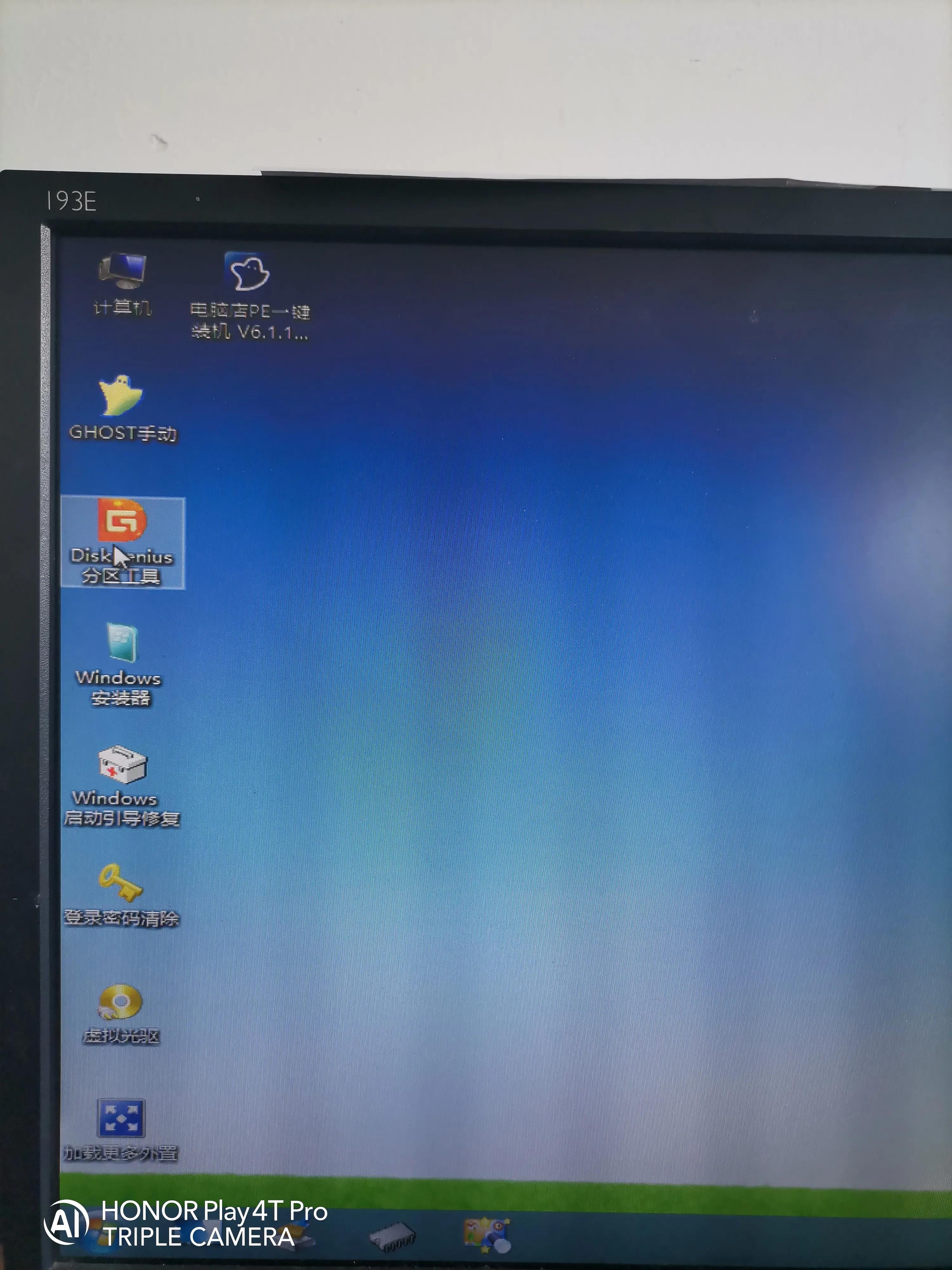 winpe模式分区固态硬盘_将系统变为到固态硬盘_安装固态硬盘win10
