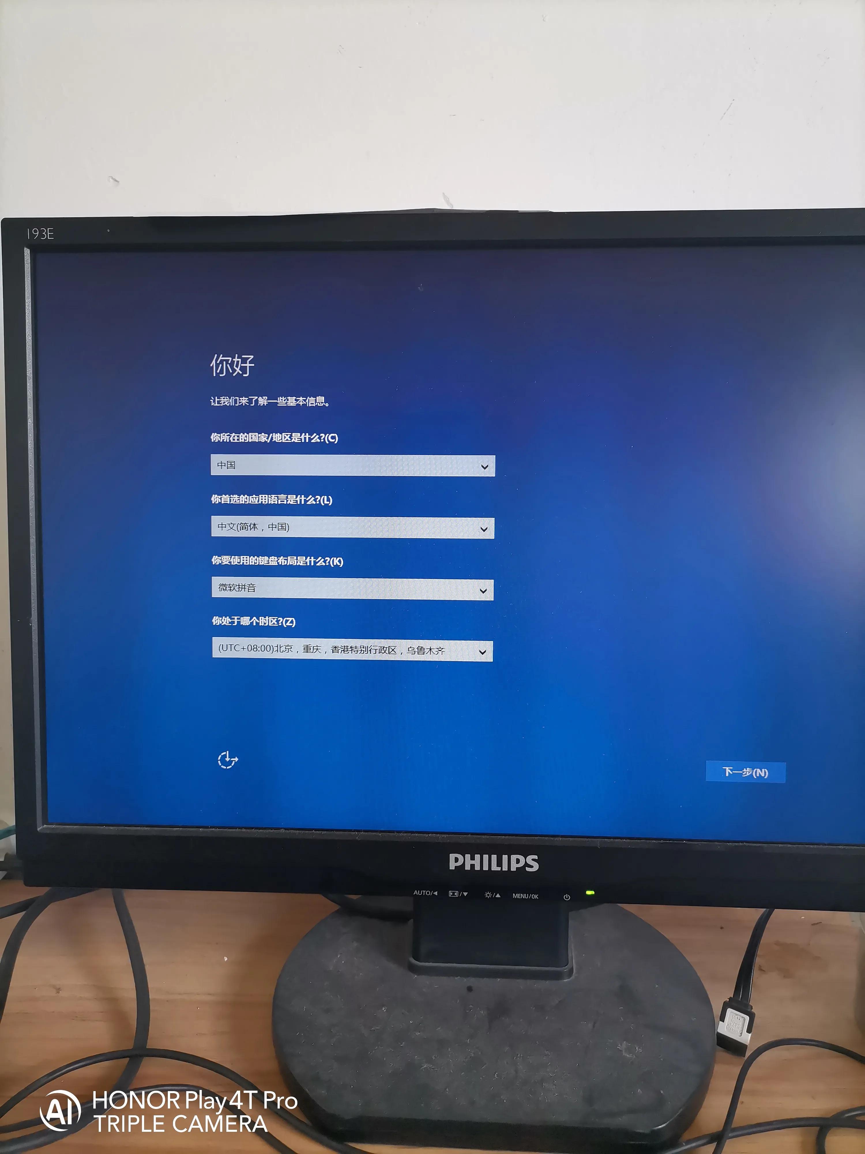 安装固态硬盘win10_将系统变为到固态硬盘_winpe模式分区固态硬盘