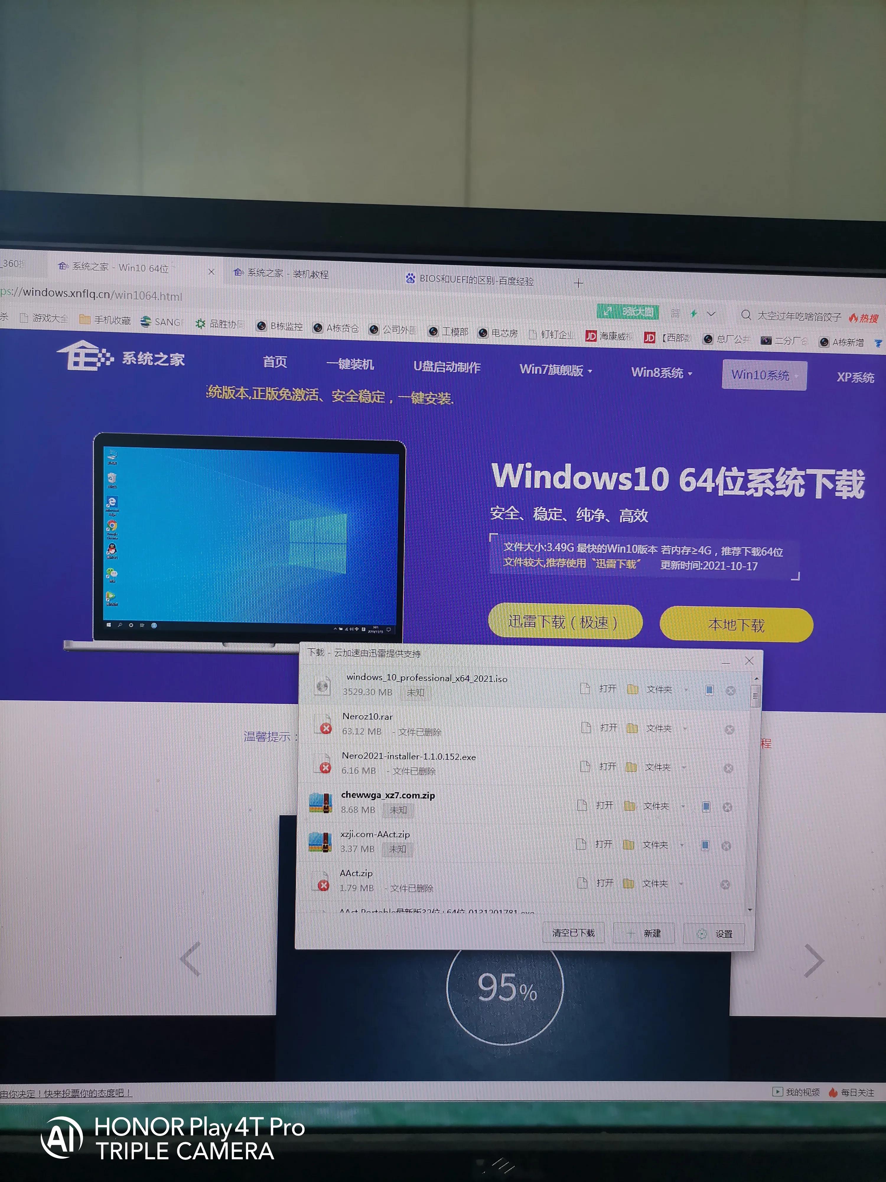 安装固态硬盘win10_将系统变为到固态硬盘_winpe模式分区固态硬盘