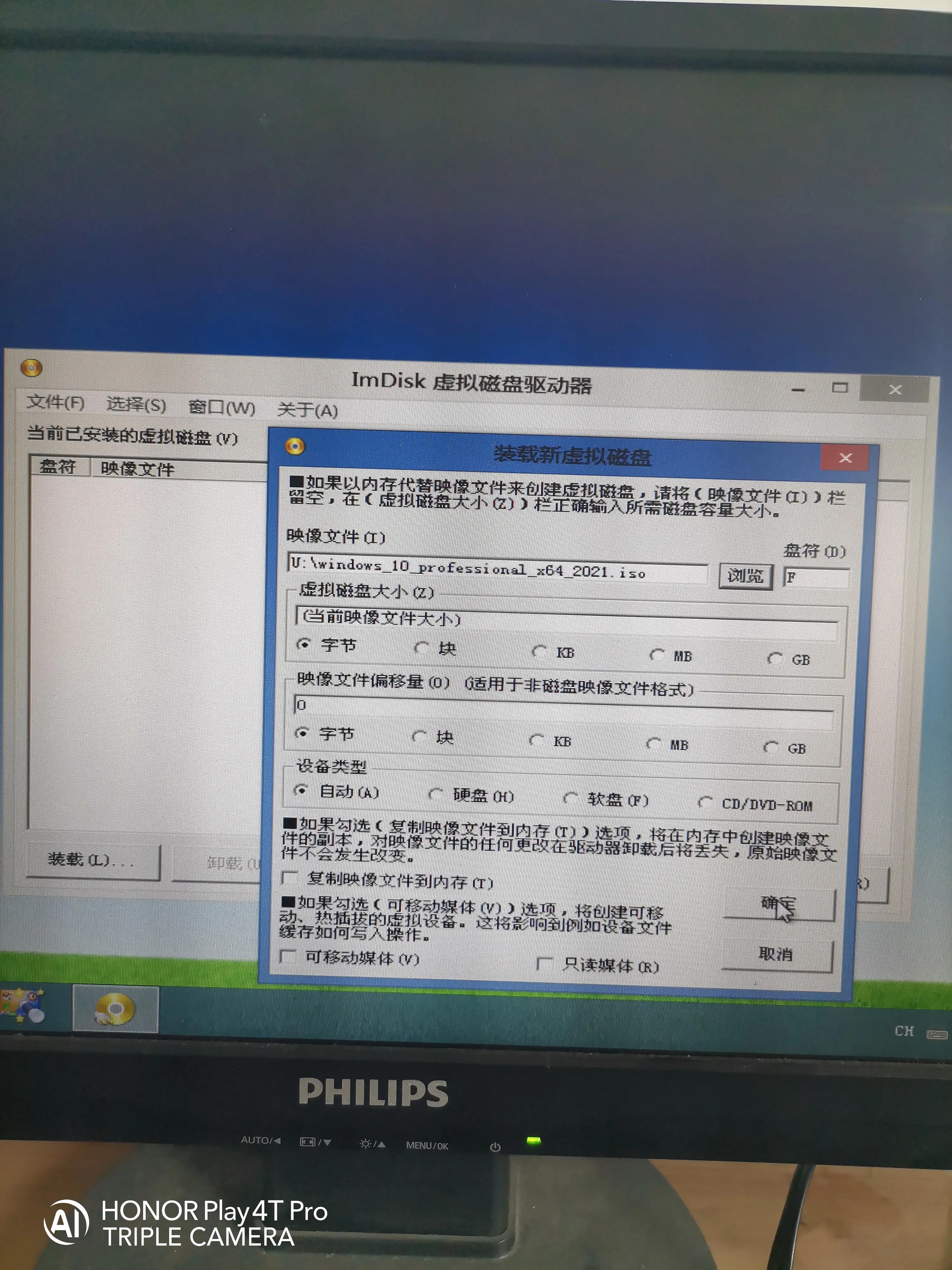 winpe模式分区固态硬盘_将系统变为到固态硬盘_安装固态硬盘win10