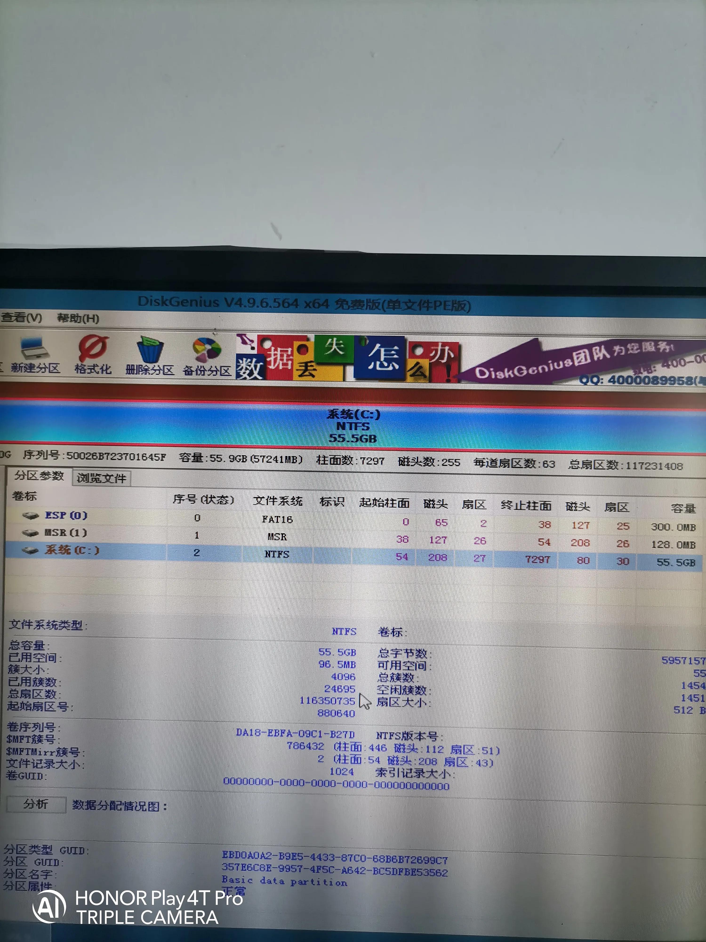 将系统变为到固态硬盘_winpe模式分区固态硬盘_安装固态硬盘win10