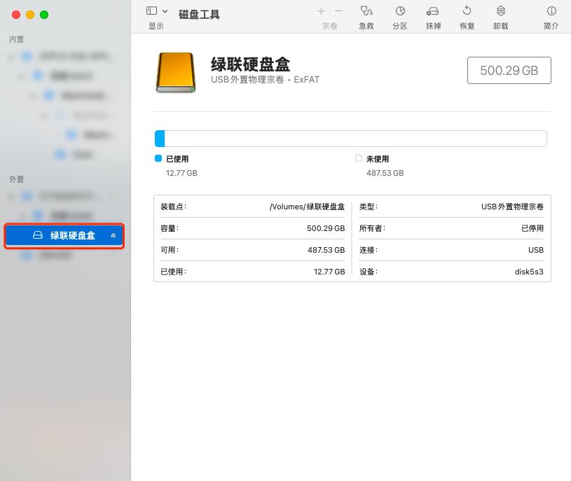 将系统变为到固态硬盘_固态硬盘移动硬盘制作_二手固态硬盘硬盘盒安装