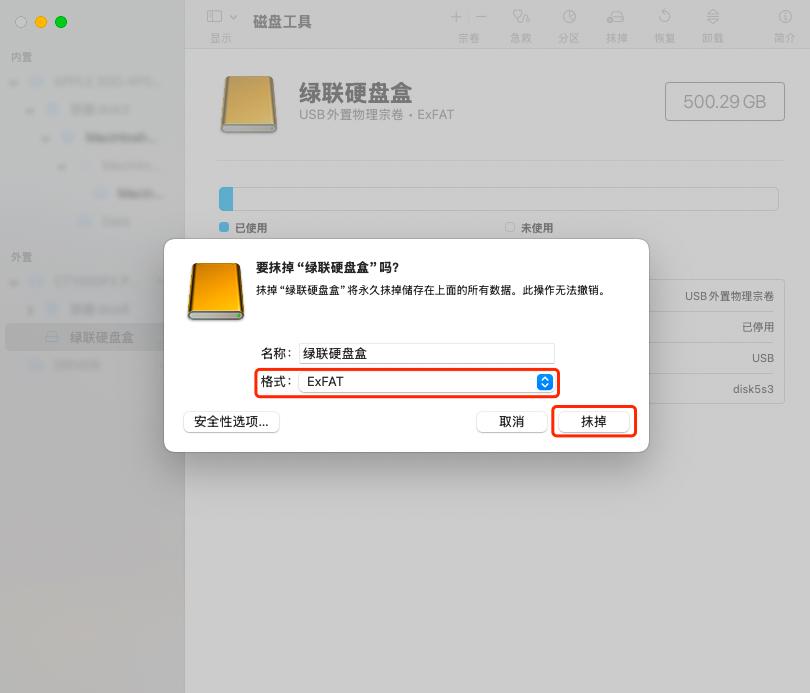 二手固态硬盘硬盘盒安装_固态硬盘移动硬盘制作_将系统变为到固态硬盘
