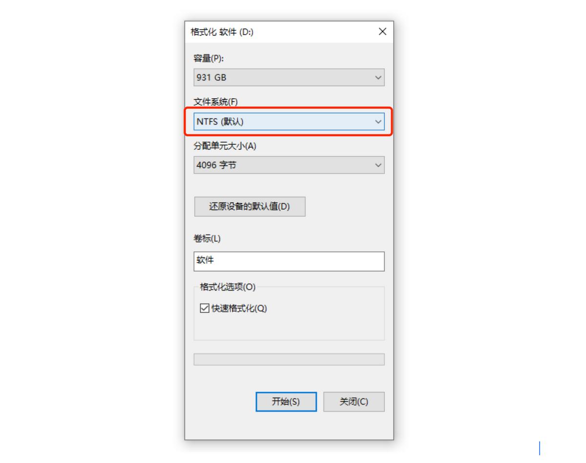将系统变为到固态硬盘_固态硬盘移动硬盘制作_二手固态硬盘硬盘盒安装