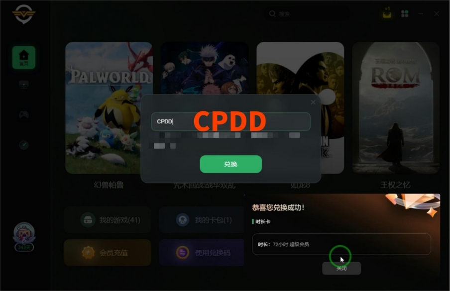 绝地求生进不去大厅怎么办_玩吃鸡电脑自动重启_pubg卡顿解决方法