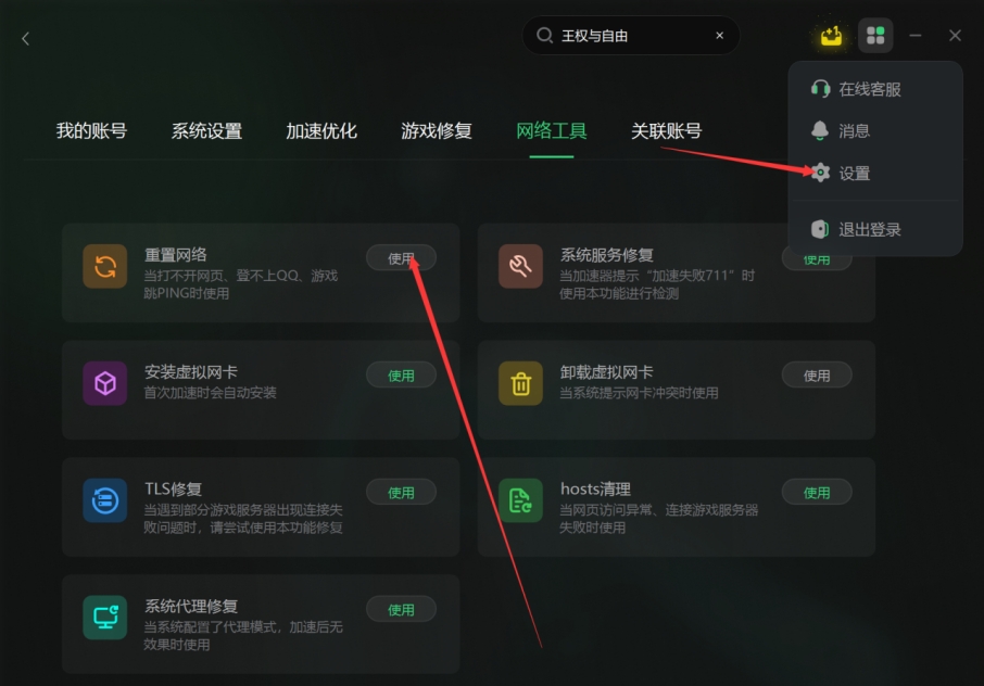 pubg卡顿解决方法_玩吃鸡电脑自动重启_绝地求生进不去大厅怎么办