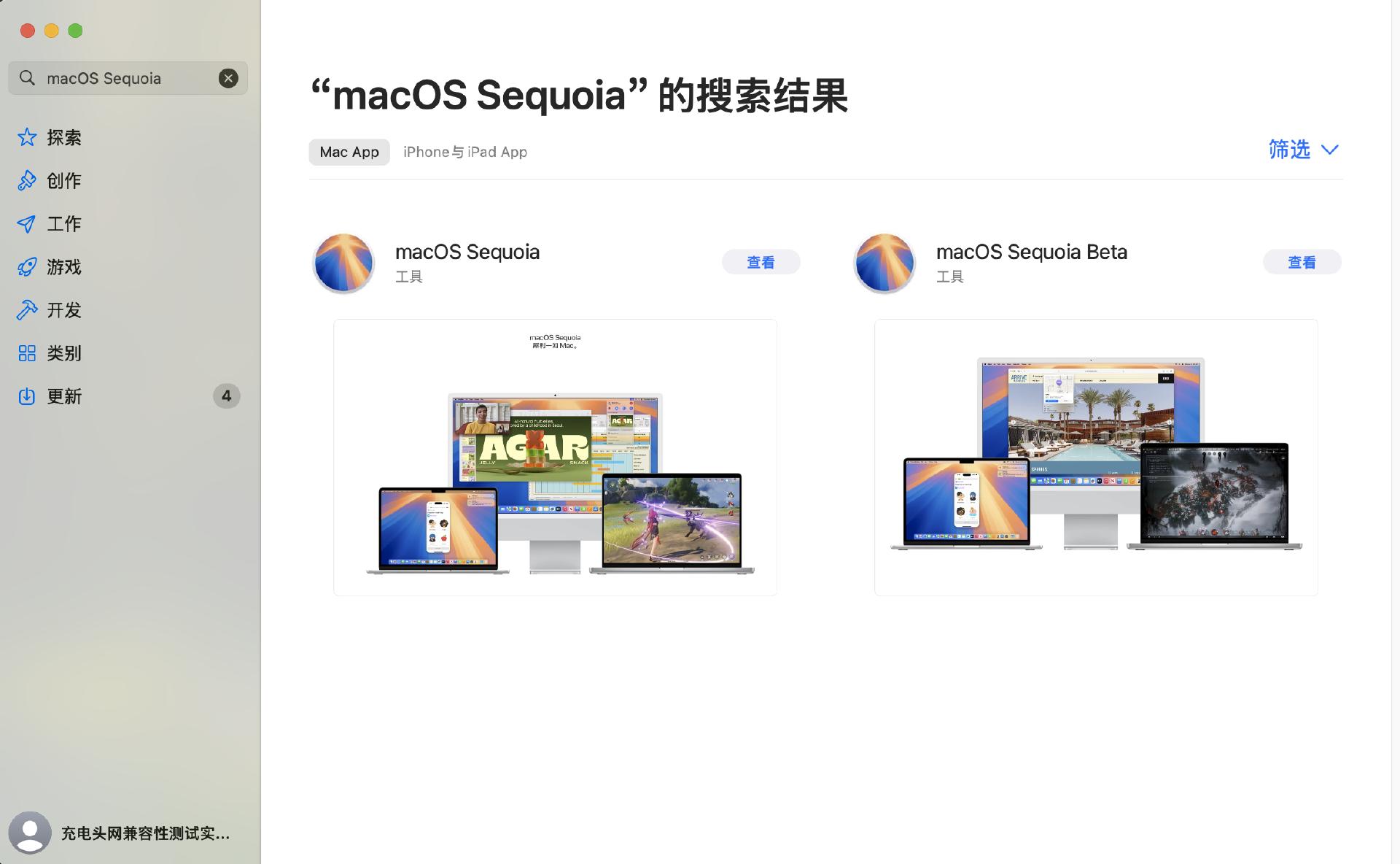 外置硬盘盒固态硬盘Mac mini双系统_将系统变为到固态硬盘_Mac mini外置硬盘系统盘安装教程