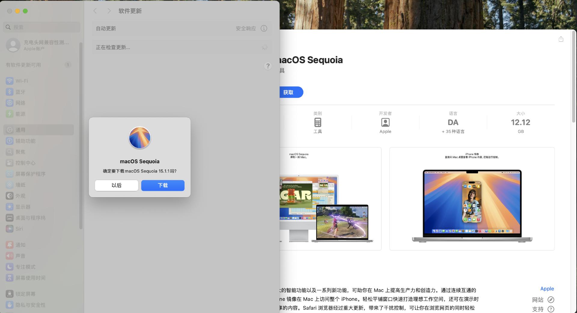 外置硬盘盒固态硬盘Mac mini双系统_将系统变为到固态硬盘_Mac mini外置硬盘系统盘安装教程