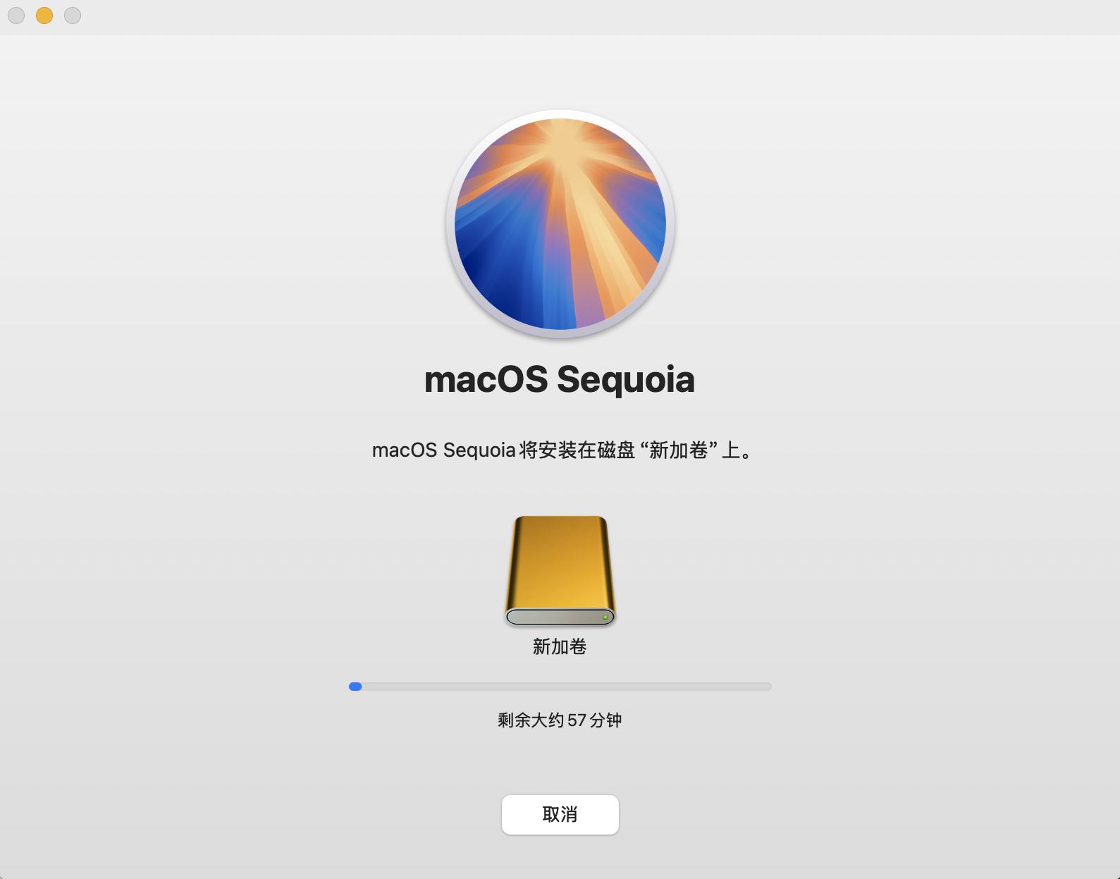 将系统变为到固态硬盘_外置硬盘盒固态硬盘Mac mini双系统_Mac mini外置硬盘系统盘安装教程