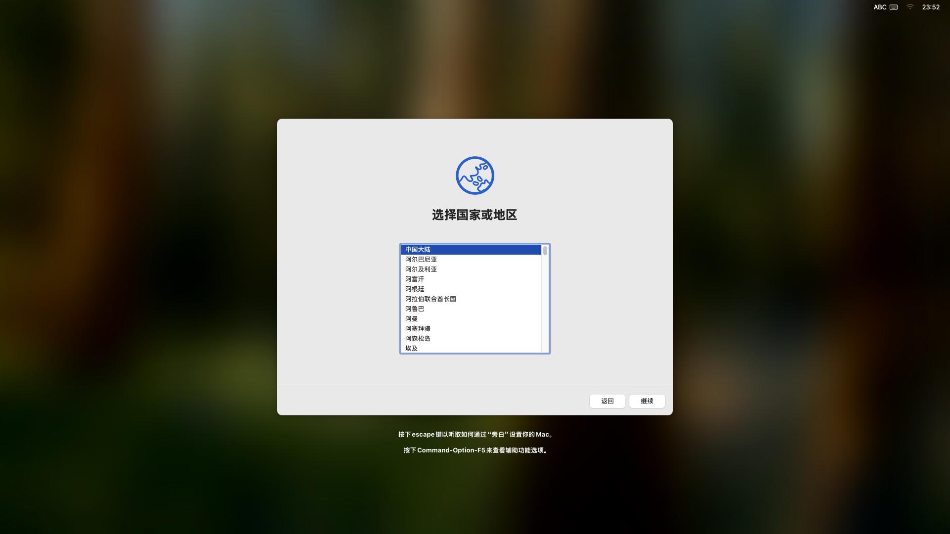 将系统变为到固态硬盘_外置硬盘盒固态硬盘Mac mini双系统_Mac mini外置硬盘系统盘安装教程