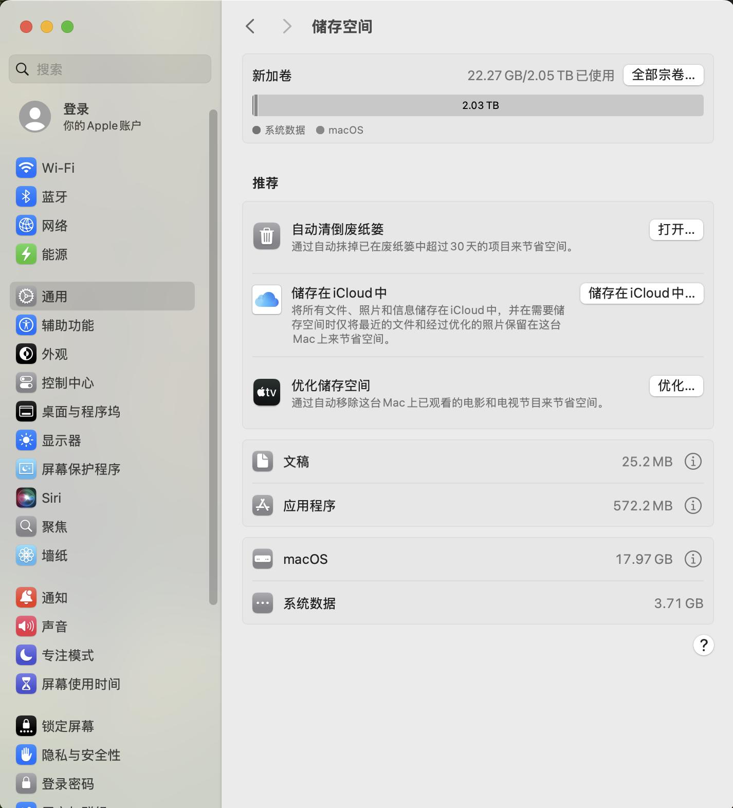 将系统变为到固态硬盘_外置硬盘盒固态硬盘Mac mini双系统_Mac mini外置硬盘系统盘安装教程