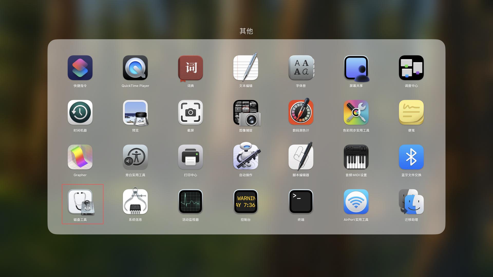外置硬盘盒固态硬盘Mac mini双系统_将系统变为到固态硬盘_Mac mini外置硬盘系统盘安装教程