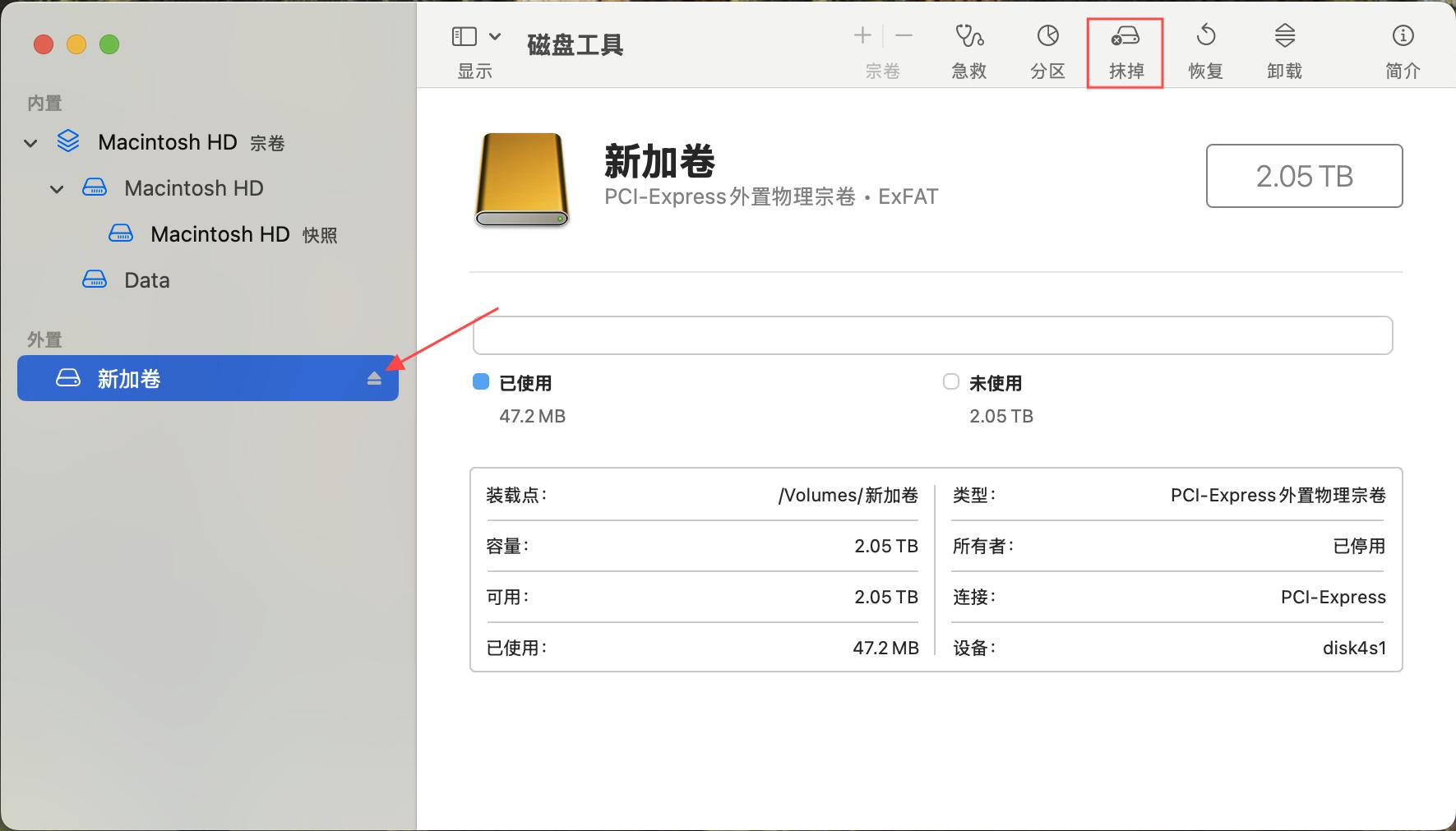 将系统变为到固态硬盘_外置硬盘盒固态硬盘Mac mini双系统_Mac mini外置硬盘系统盘安装教程