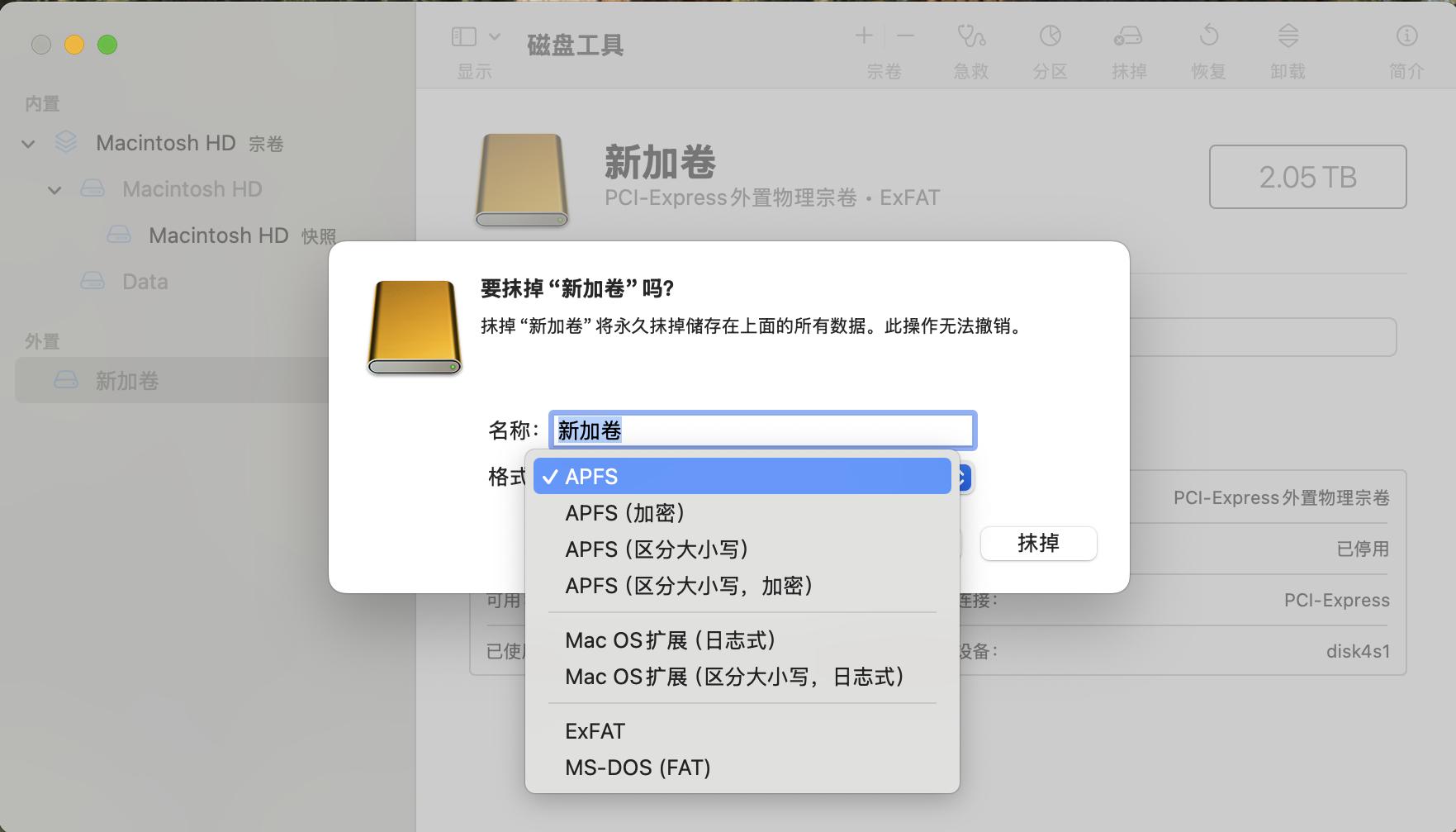 Mac mini外置硬盘系统盘安装教程_外置硬盘盒固态硬盘Mac mini双系统_将系统变为到固态硬盘