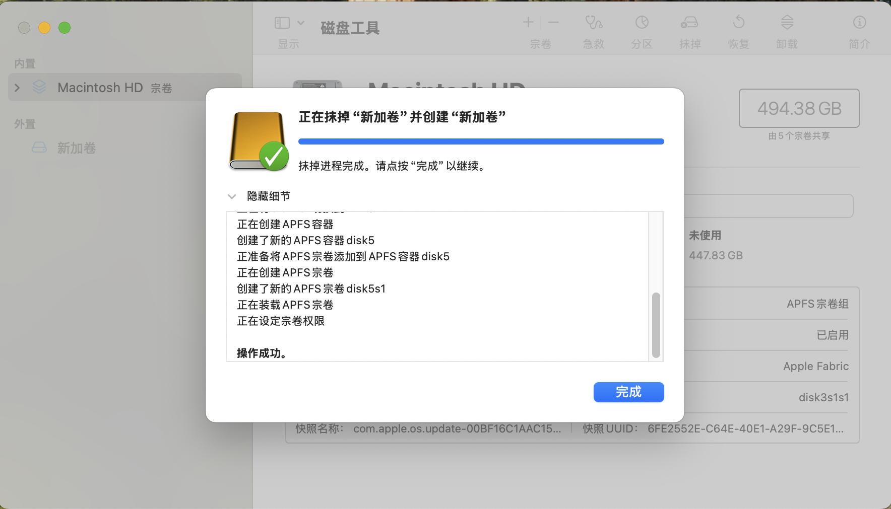将系统变为到固态硬盘_Mac mini外置硬盘系统盘安装教程_外置硬盘盒固态硬盘Mac mini双系统