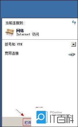公司办公室动态IP路由器设置_7750路由器查看配置信息如何才能一下子显示完_公司办公室静态IP路由器设置